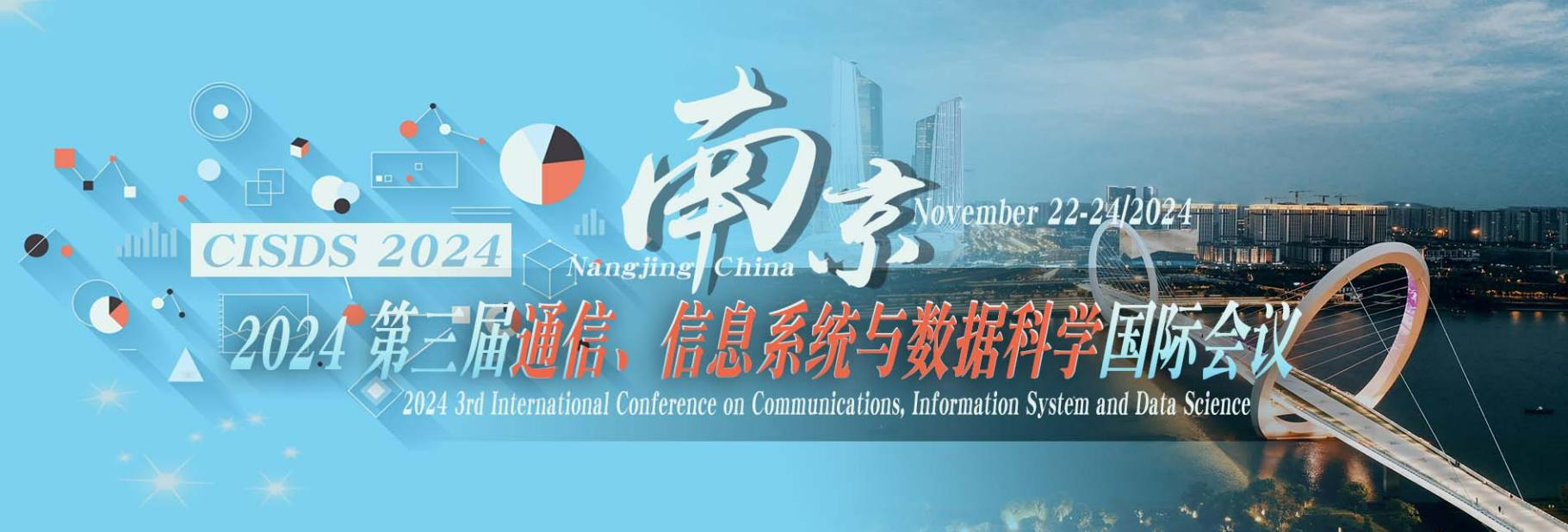 2024 3rd International Conference on Communications, Information System and Data Science (CISDS 2024), Nanjing, Jiangsu, China