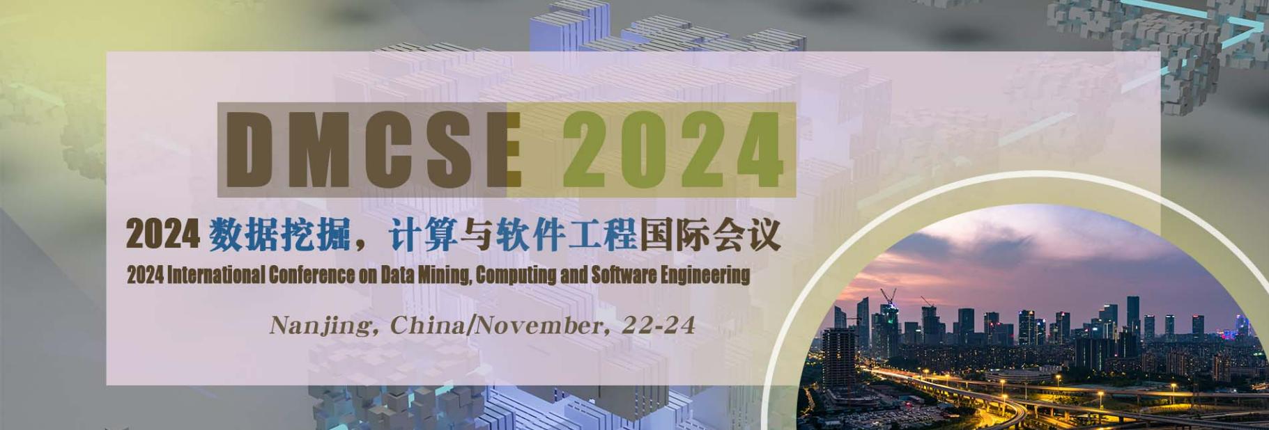 2024 International Conference on Data Mining, Computing and Software Engineering (DMCSE 2024), Nanjing, Jiangsu, China
