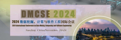 2024 International Conference on Data Mining, Computing and Software Engineering (DMCSE 2024)