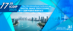 2025 The 17th International Conference on Digital Image Processing (ICDIP 2025)