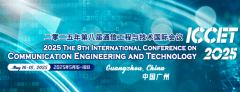 2025 The 8th International Conference on Communication Engineering and Technology (ICCET 2025)