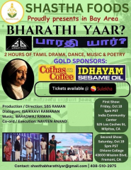 Bharathi Yaar?