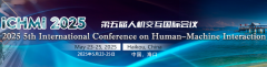 2025 5th International Conference on Human–Machine Interaction (ICHMI 2025)