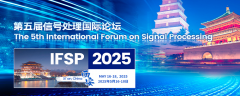 2025 The 5th International Forum on Signal Processing (IFSP 2025)