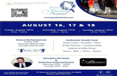 97th Annual Greek Festival