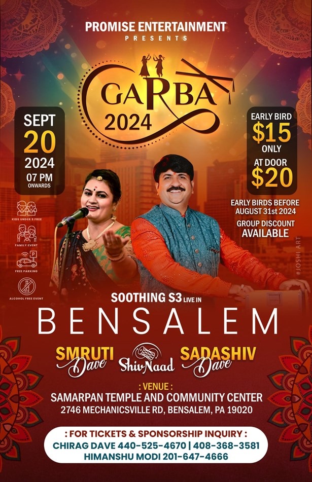 Soothing S3 Live In Bensalem with Smruti Dave And Sadashiv Dave, Butler, Pennsylvania, United States