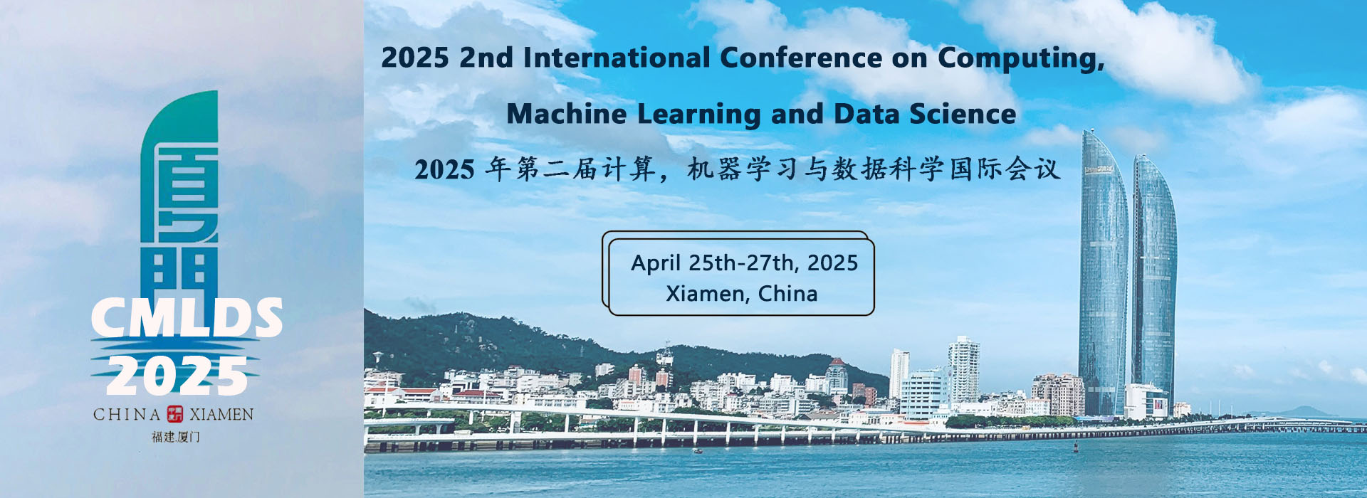 2025 2nd International Conference on Computing, Machine Learning and Data Science (CMLDS 2025) -EI Compendex& Scopus, Xiamen, Fujian, China
