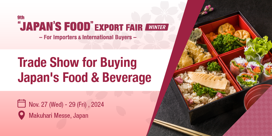 “JAPAN’S FOOD” EXPORT FAIR WINTER 2024, Chiba City, Japan