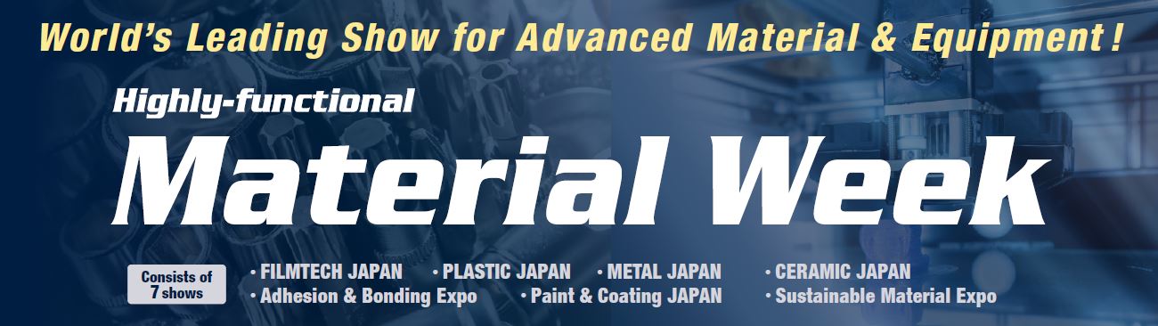 15th Highly-Functional Material Week TOKYO, Tokyo, Kanto, Japan