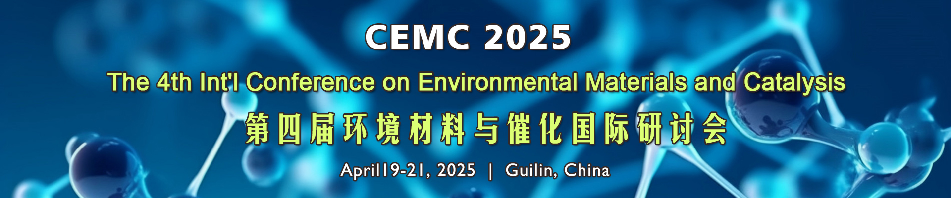 The 4th Int'l Conference on Environmental Materials and Catalysis (CEMC 2025), Guilin, Guangxi, China