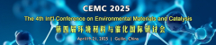 The 4th Int'l Conference on Environmental Materials and Catalysis (CEMC 2025)