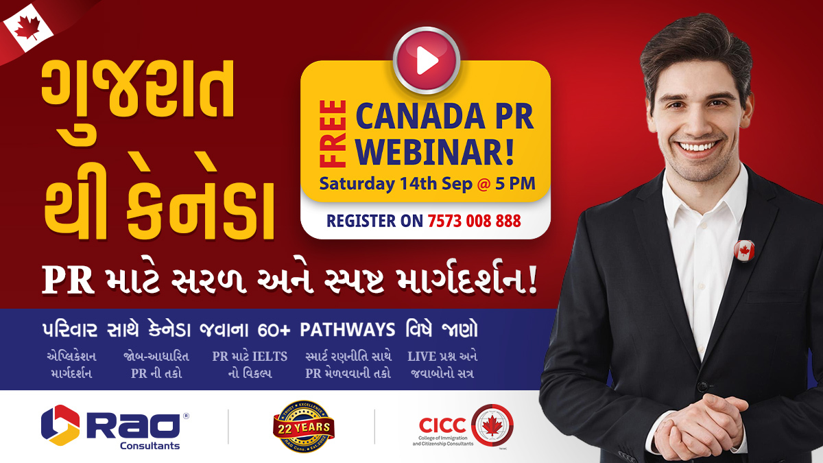 Free Canada PR Webinar - Rao Consultants, Online Event