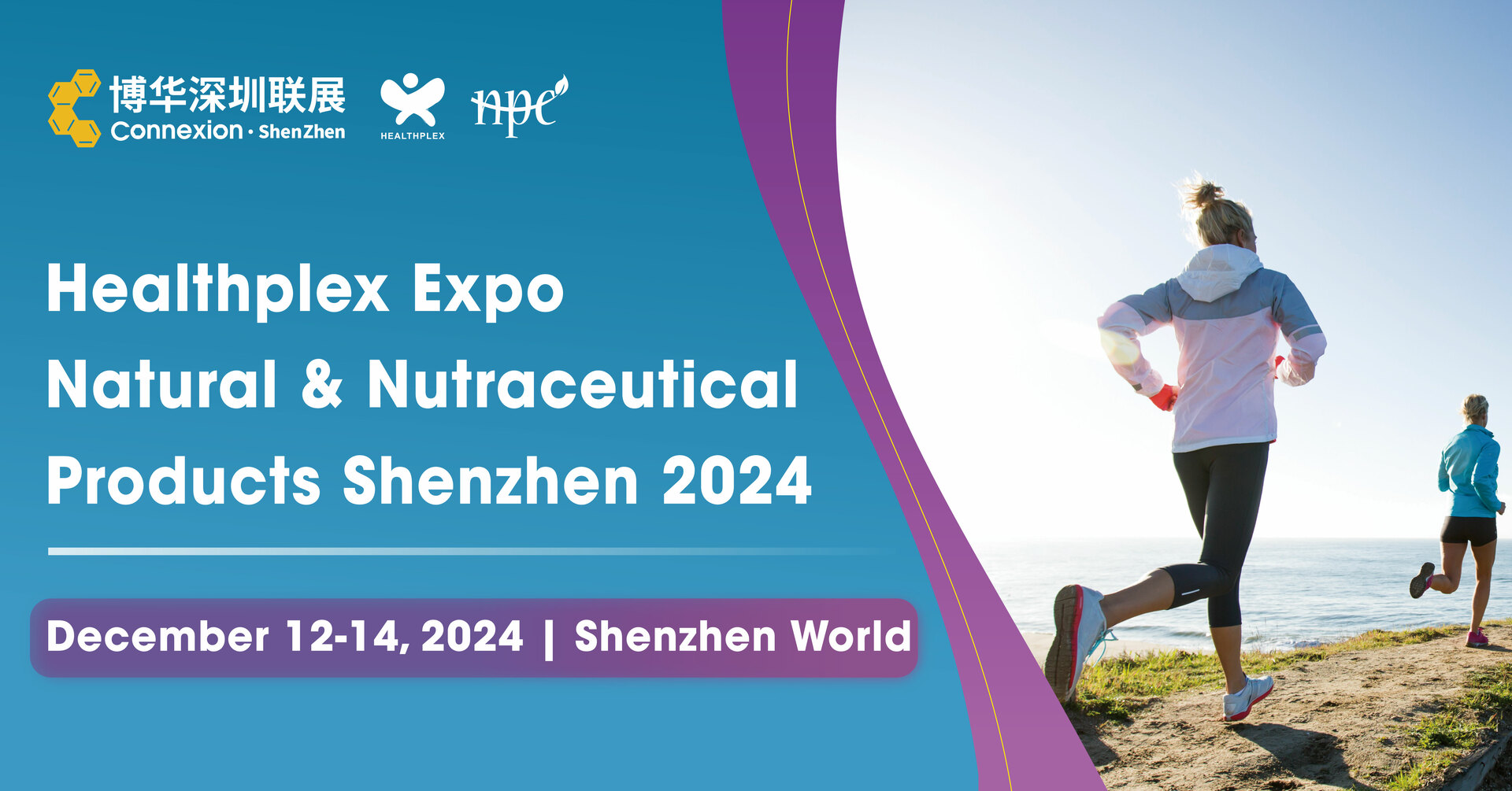 Healthplex Expo, Natural and Nutraceutical Products Shenzhen 2024 (HNC Shenzhen), Shenzhen, China