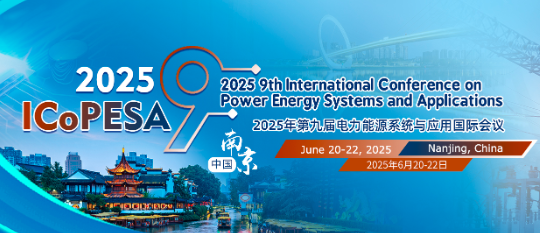 2025 9th International Conference on Power Energy Systems and Applications (ICoPESA 2025), Nanjing, China