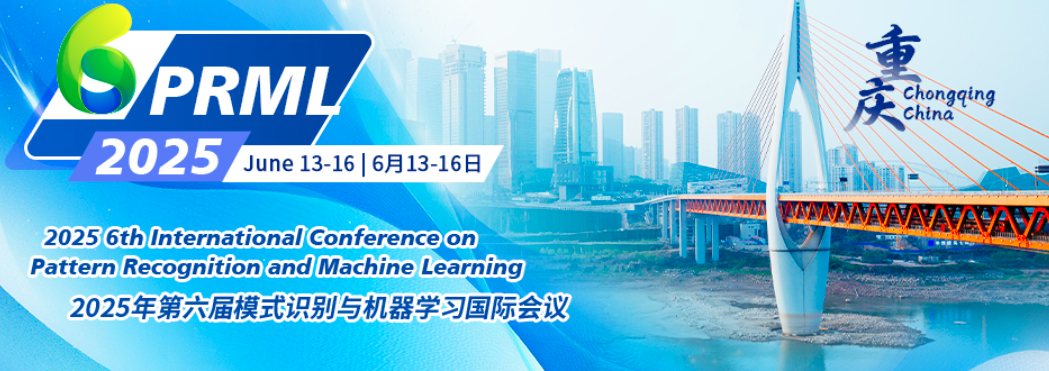 2025 6th International Conference on Pattern Recognition and Machine Learning (PRML 2025), Chongqing, China