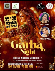 GARBA NIGHT IN HOLIDAY INN CONVENTION CENTER MATTERSON IL