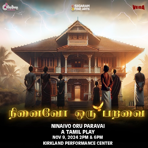 Ninaivo Oru Paravai - 2nd Show, Kittitas, Washington, United States