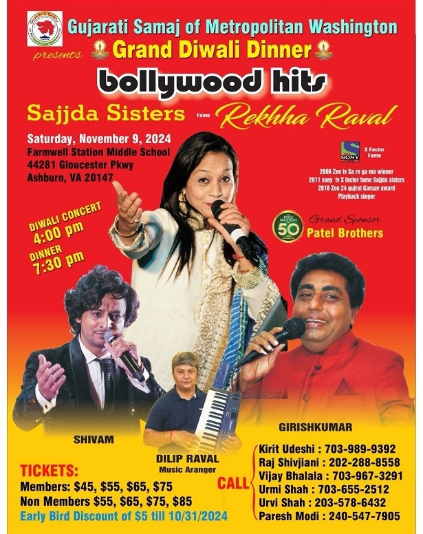 Grand Diwali Dinner & Bollywood Hits by Sajjda Sister and Rekha Raval 2024, Amherst, Virginia, United States