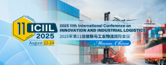 2025 11th International Conference on Innovation and Industrial Logistics (ICIIL 2025)