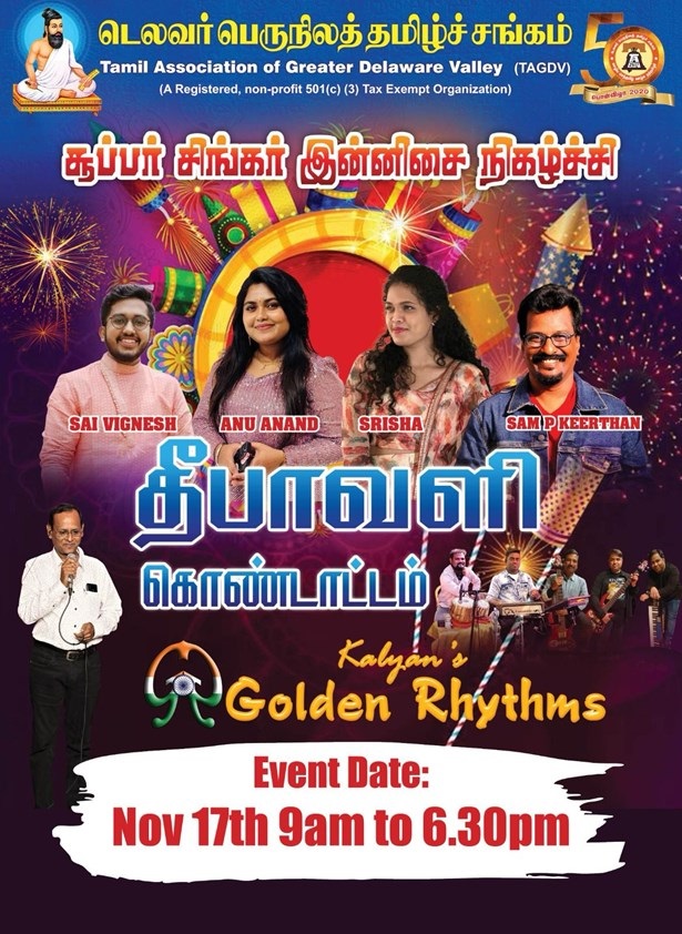 TAGDV Deepavali Isai Kondattam 2024, Wilmington, Delaware, United States