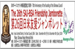 2024 Jamborette Boy Scouts of America (BSA) and Scouting Association of Japan (SAJ)