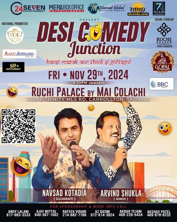 Desi Comedy Junction - Hansi, Mazak aur Thodi Si Guftagu, Cameron, Texas, United States