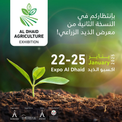 Al Dhaid Agriculture Exhibition