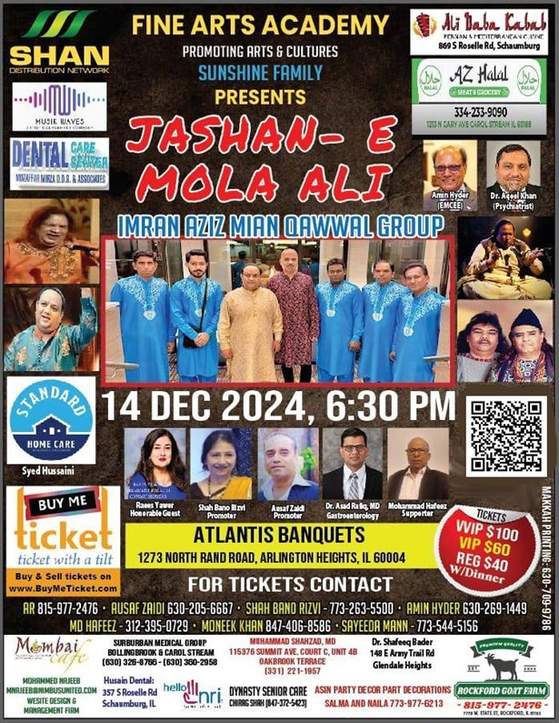 JASAN - E MOLA ALI, Adams, Illinois, United States