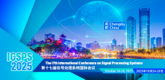 2025 The 17th International Conference on Signal Processing Systems (ICSPS 2025)