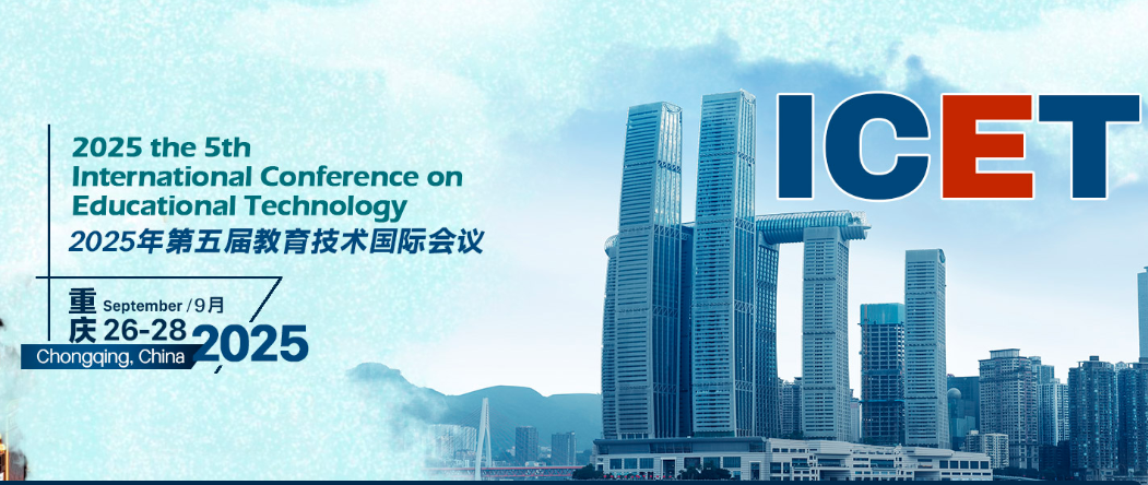 2025 the 5th International Conference on Educational Technology (ICET 2025), Chongqing, China