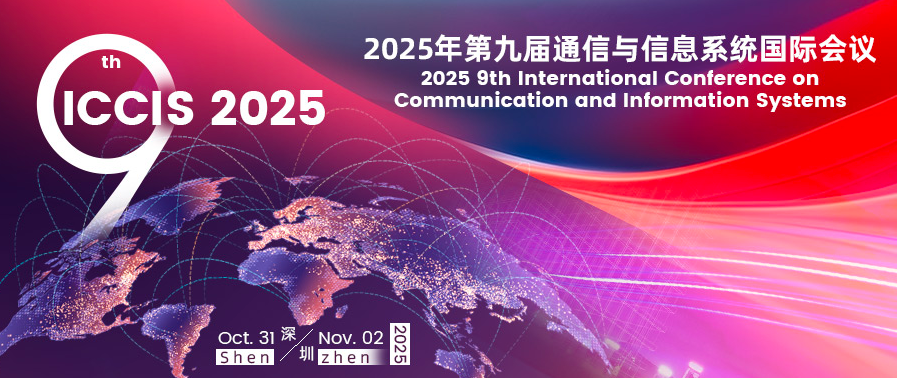 2025 9th International Conference on Communication and Information Systems (ICCIS 2025), Shenzhen, China