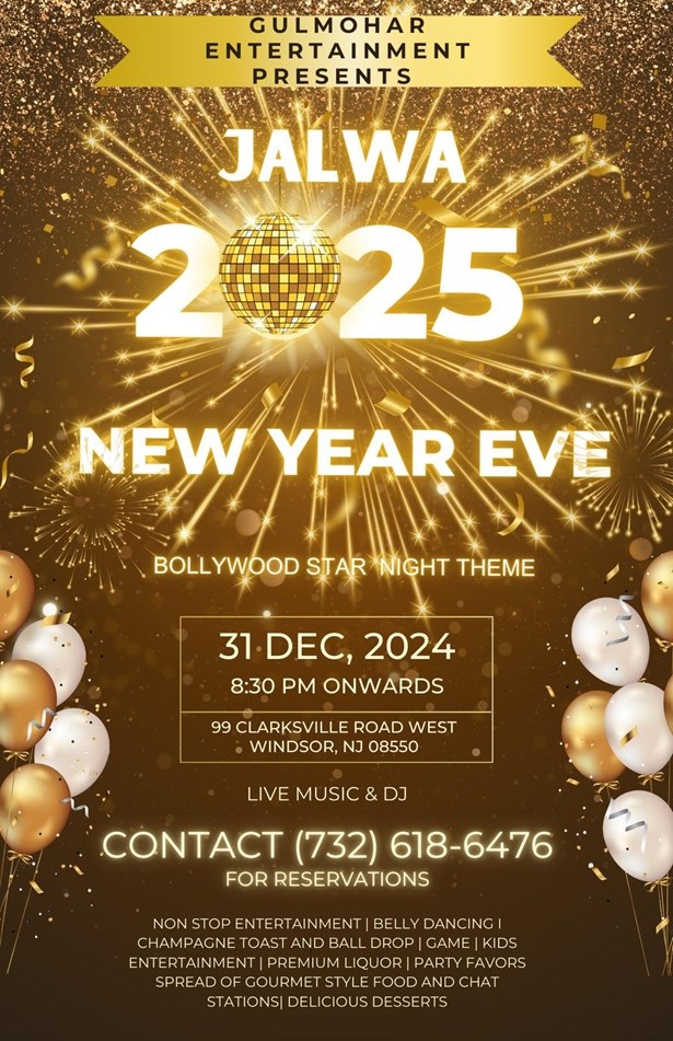2025 NEW YEAR EVE PARTY, Passaic, New Jersey, United States