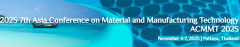 2025 7th Asia Conference on Material and Manufacturing Technology (ACMMT 2025)