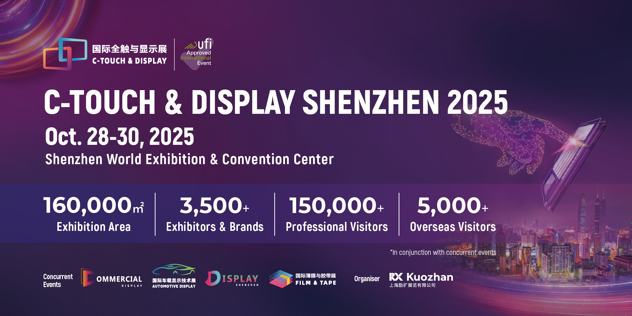 C-TOUCH & DISPLAY SHENZHEN 2025, Shenzhen, Guangdong, China