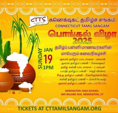 CTTS - Pongal Celebrations 2025