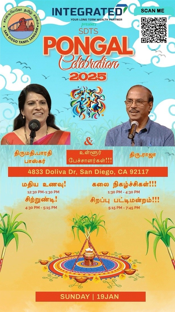 SDTS Pongal Peruvizha 2025, San Diego, California, United States