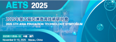 2025 5th Asia Education Technology Symposium (AETS 2025)