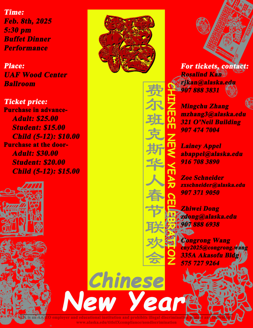 Chinese New Year 2025, Fairbanks, Alaska, United States