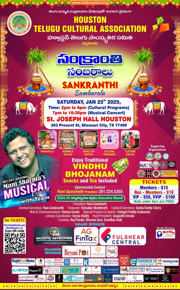 Sankranthi Sambaralu 2025 In Houston, Morris, Texas, United States