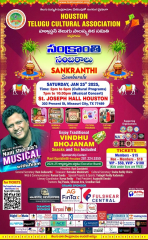 Sankranthi Sambaralu 2025 In Houston