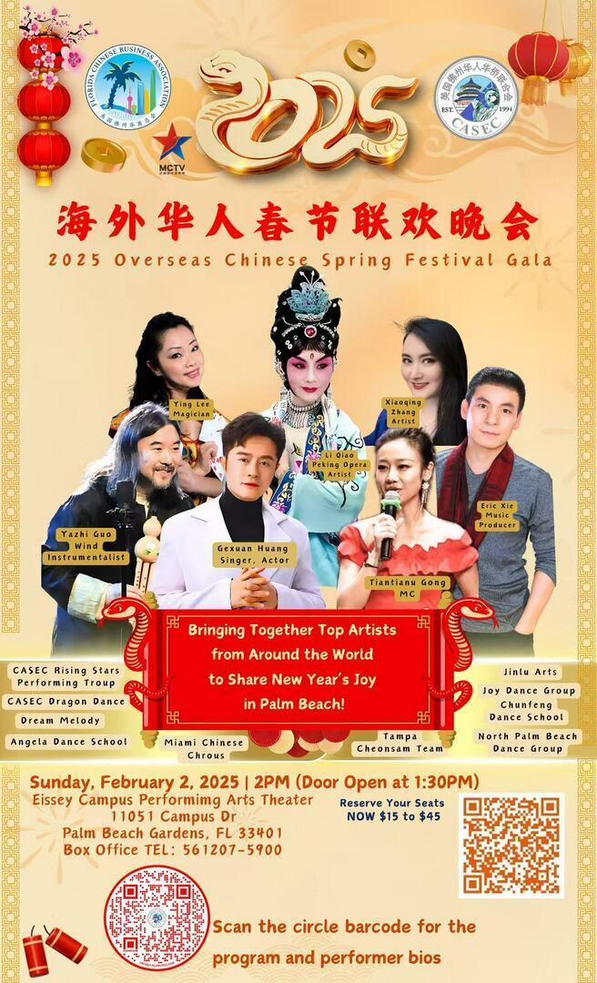 CASEC 2025 Lunar New Year Show, Palm Beach Gardens, Florida, United States