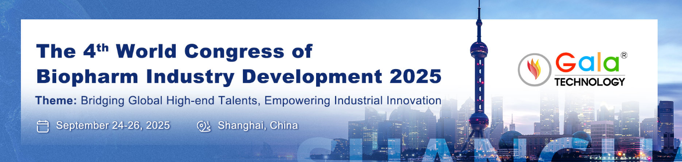 4th World Congress of Biopharm Industry Development (BID-2025), Fengxian, Shanghai, China,Shanghai,China