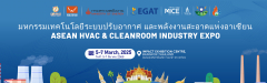ASEAN HVAC & Cleanroom Industry Expo