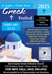 St. Sophia Greek Festival 2025