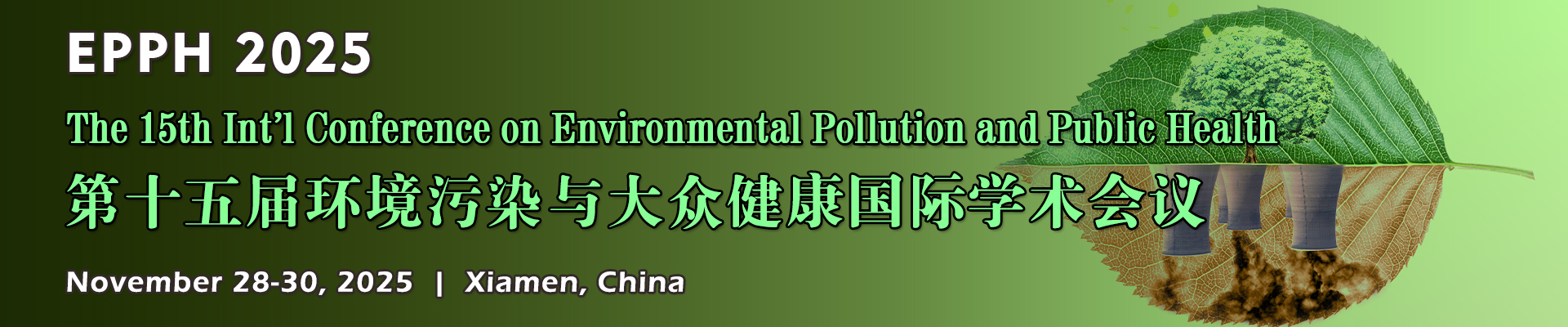 The 15th Int'l Conference on Environmental Pollution and Public Health(EPPH 2025), Xiamen, Fujian, China