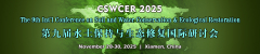 The 9th Int’l Conference on Soil and Water Conservation & Ecological Restoration (CSWCER 2025)