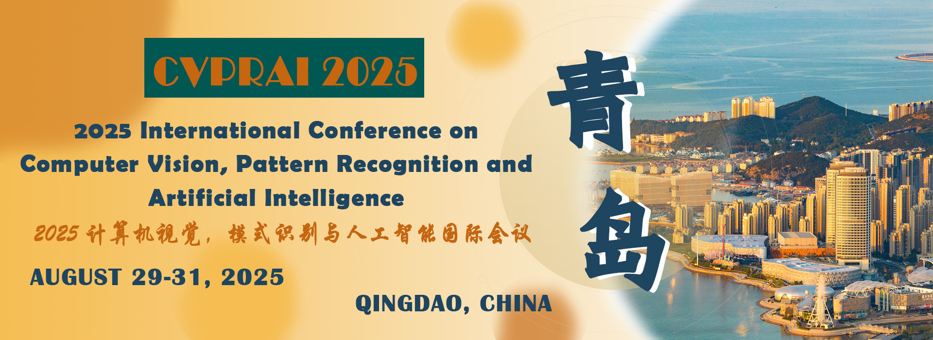 2025 International Conference on Computer Vision, Pattern Recognition and Artificial Intelligence (CVPRAI 2025), Qingdao, China,Shandong,China