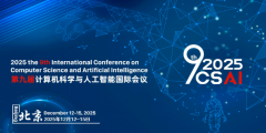 2025 The 9th International Conference on Computer Science and Artificial Intelligence (CSAI 2025)