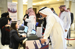 7th Annual Saudi International Vaccination Forum