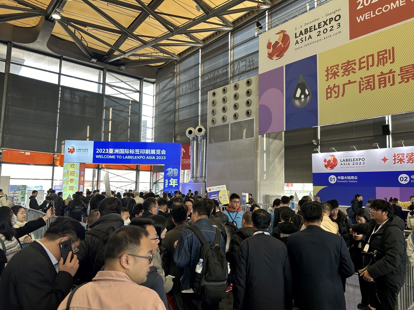 Labelexpo Asia 2025, Shanghai, China